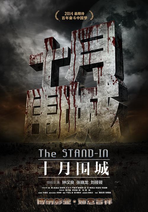 购买假普茨茅斯大学文凭毕业证