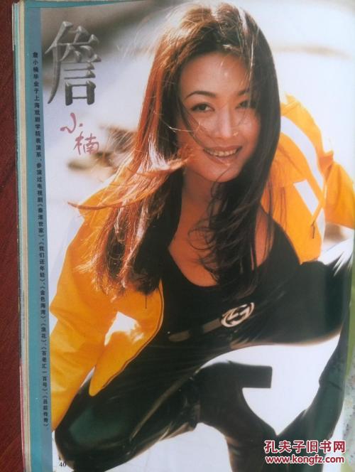 房产证不满2年过户费多少