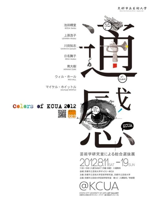 大学在校生没有高中毕业证可以当兵吗